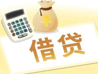 管城押车贷款:快速解决资金难题的便捷之道